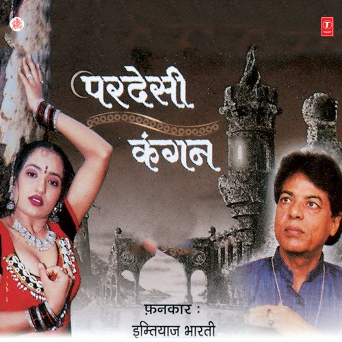 Pardesi Kangan Imtiaz Bharti MP3 Download