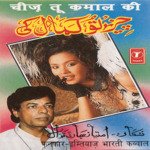Cheez Tu Kamaal Ki - Imtiaz Bharti Song Download