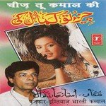 Chiz Tu Kamal Ki - Imtiaz Bharti Song Download